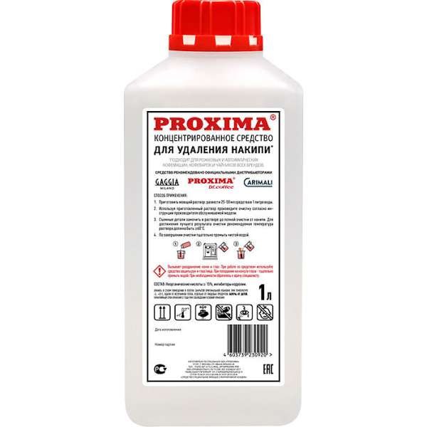 Концентрат для декальцинации Dr.coffee Proxima D11 1л